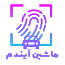 My future car with fingerprint