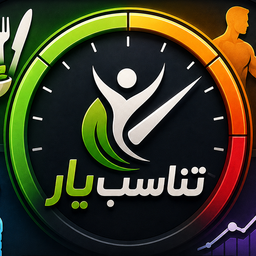 تناسب یار | داشبورد بدن تو