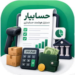 Accountant | Store Accounting