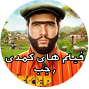 فیلم کمدی ترکی رجب تمام قسمت