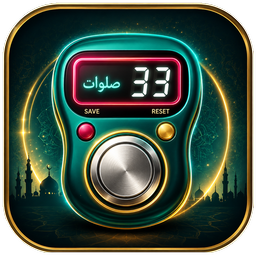 صلوات شمار