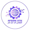 افغان ای تی ام