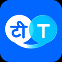 Hi Translate - Chat translator