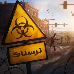 Civil Survival, Scary war game