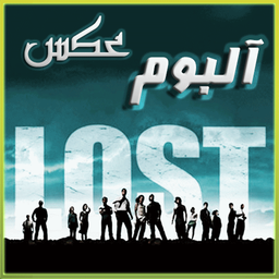 آلبوم عکس گمشدگان (LOST)