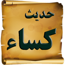romane_ hassas