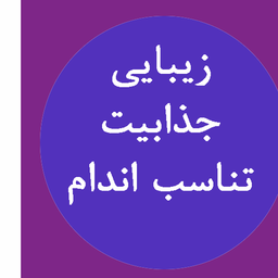 Zib