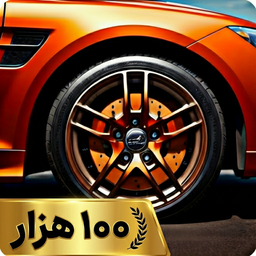 توفان: ماشین بازی مسابقهای