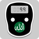 Digital Tasbeeh Counter