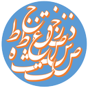 املای کنکور(دمو)