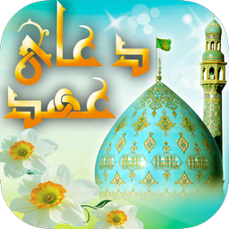 Ahd prayer