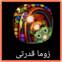 توپ قدرتی قورباغه ای