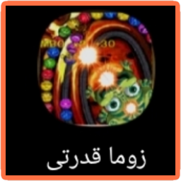 توپ قدرتی قورباغه ای