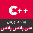 C++ Tutorial