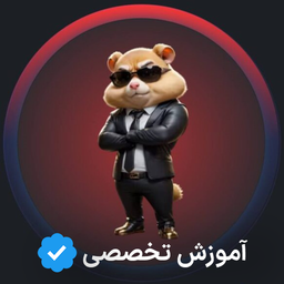 همستر کامبت (آموزش تخصصی)