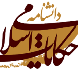 2000 حکایت مذهبی