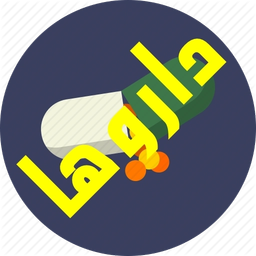 daruha