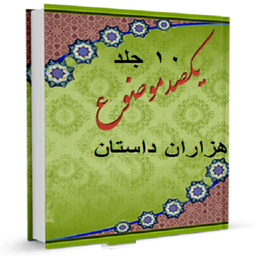 dastan