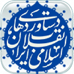 Dastavarhaye 40 sale