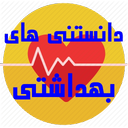 medical