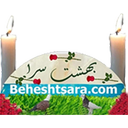 خرید سنگ قبر