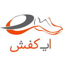 ایکفش - عمده فروشی کفش و دمپایی