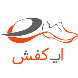 ایکفش - عمده فروشی کفش و دمپایی