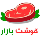 گوشت بازار