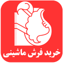 خرید فرش ماشینی