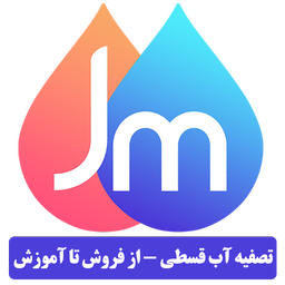 تصفیه آب قسطی با اسنپ‌پی!