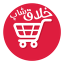 khalaghshop