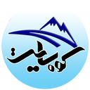 کوه سایت