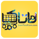 لام تا کام