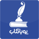 پویا کتاب