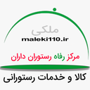 مرکز رفاه رستوران داران