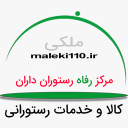 مرکز رفاه رستوران داران