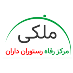 مرکز رفاه رستوران داران