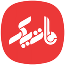 ماتیک