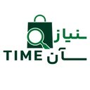 نیاز آن تایم