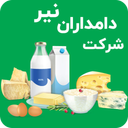 فروشگاه دامداران نیر