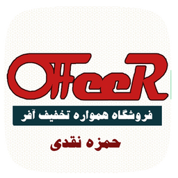 فروشگاه آفر | فروشگاه خرید آنلاین