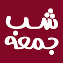 shabjome