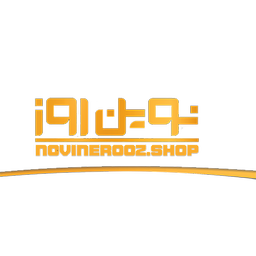 نوین روز