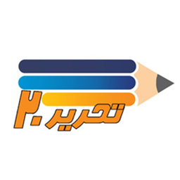 فروشگاه اینترنتی تحریر20