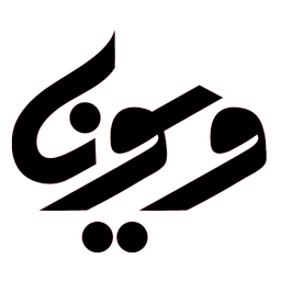 گالری ویونا