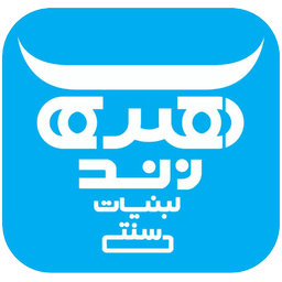 لبنیات سنتی دهکده زند