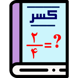 Math Fraction