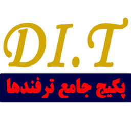 مجموعه ترفندها
