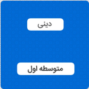 دینی