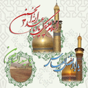 دیوان حاج قاسم
